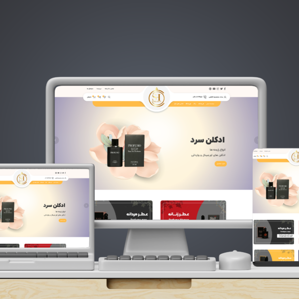 طراحی اختصاصی سایت فروشگاهی